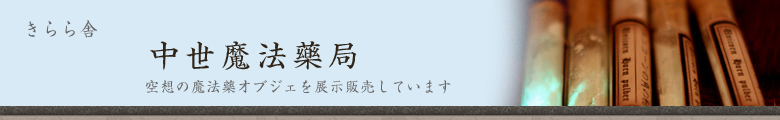 ���[�`�J���ޕ�